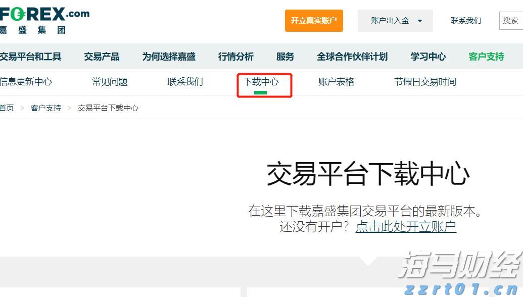 2025年贵港市第二期道德讲堂开讲
