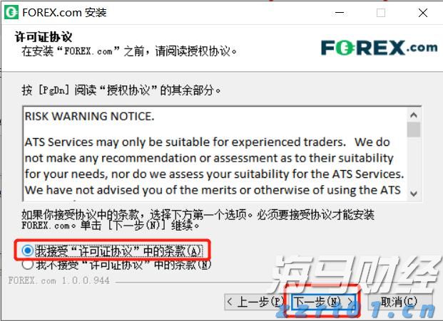 新股消息 | 李小加：滴灌通以21章形式上市可加快进度 预期本次上市可成功进行