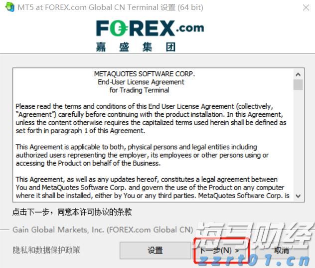 新股消息 | 李小加：滴灌通以21章形式上市可加快进度 预期本次上市可成功进行