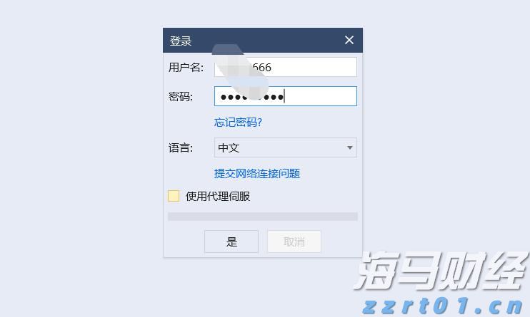 疲弱经济数据推动降息预期 美银调整美债收益率预期