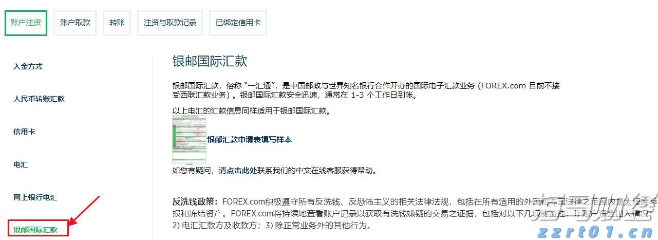 快讯丨市六届人大常委会第55次主任会议召开