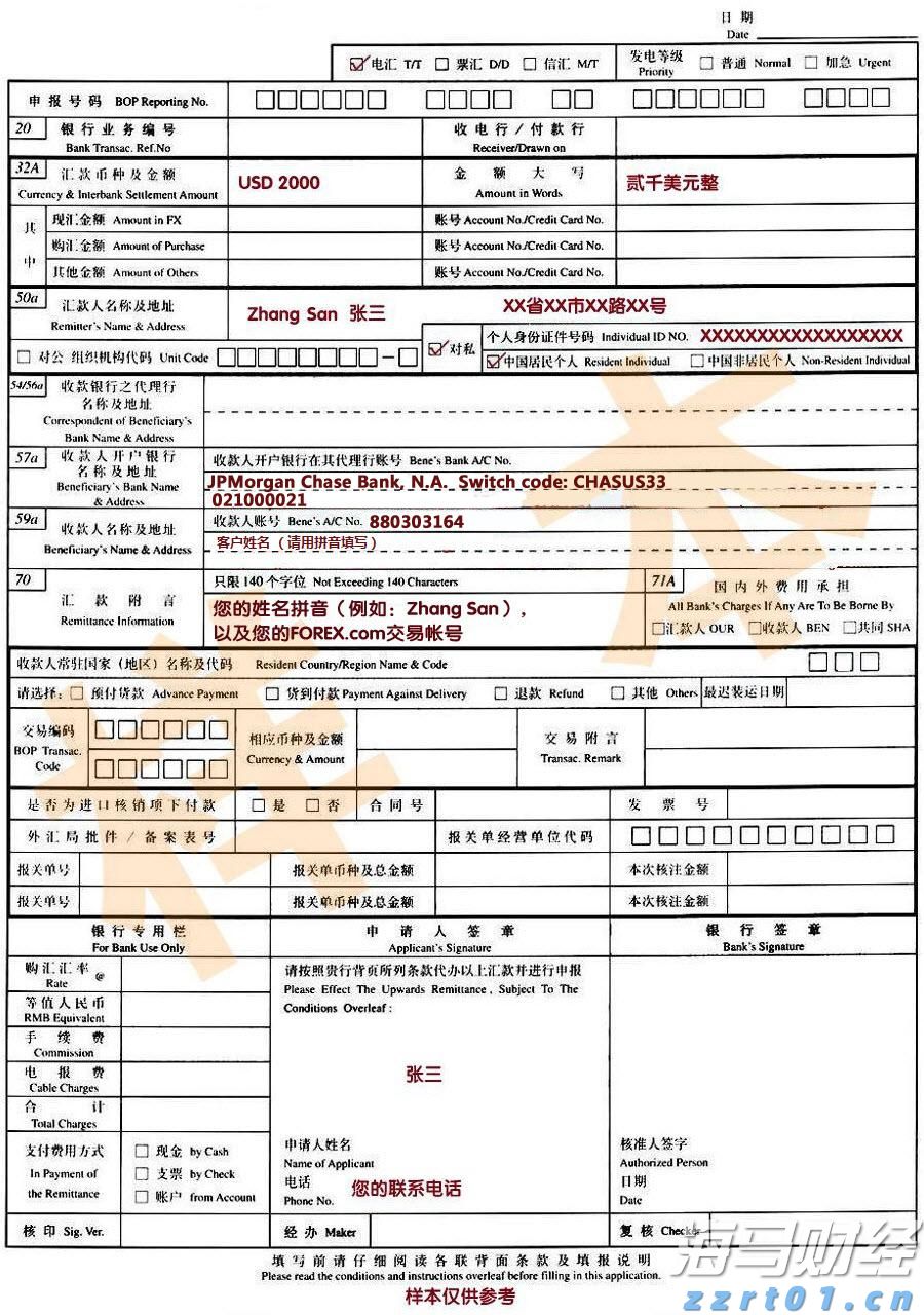 商务部新闻发言人就出口管制管控名单答记者问