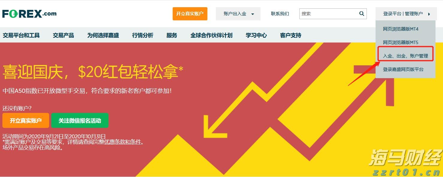 市场监管总局强化质量领域竞争整治
