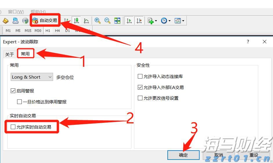福建省市场监管局部署开展打击整治养老诈骗专项行动