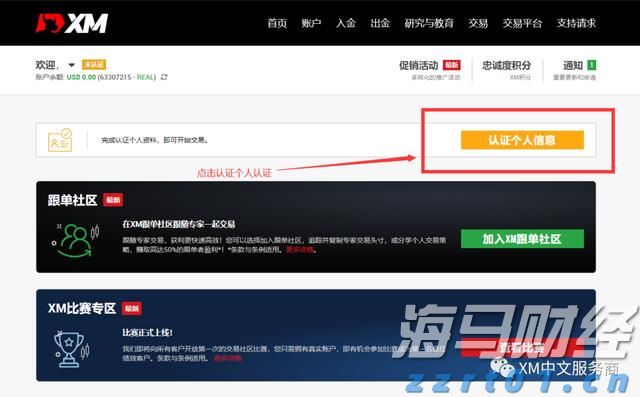 美国豪华汽车出口商Hillhouse Frontier Holdings(HIFI.US)申请在美上市 拟募资600万美元