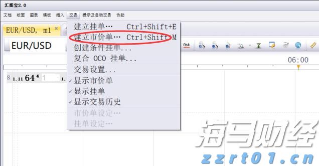 快讯丨朱会东主持召开市委统一战线和民族宗教工作领导小组会议