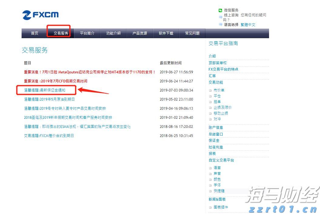 富国银行看好英伟达(NVDA.US)H20芯片需求 支持Q2业绩 上调目标价至220美元