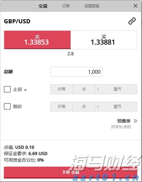 时政简讯（6月21日）