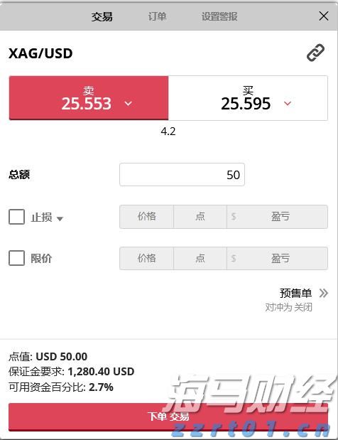 中汽协：上半年中国品牌乘用车销售达927万辆 同比增长25%