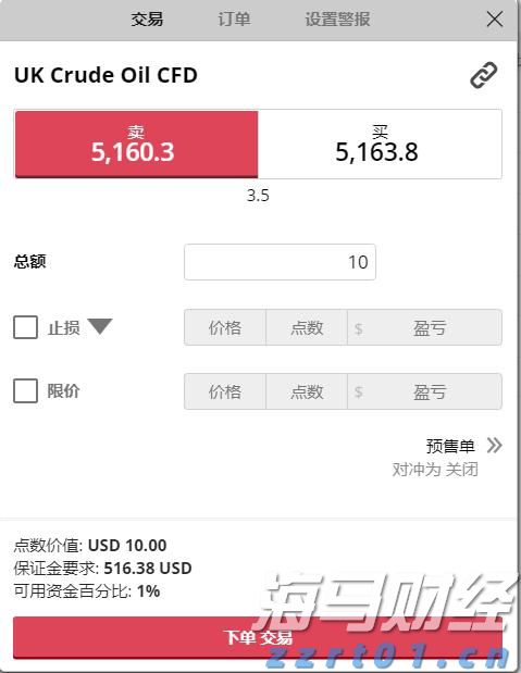 十五运会安保“百日行动”开展首周 广东刑事治安警情同比下降14.7%