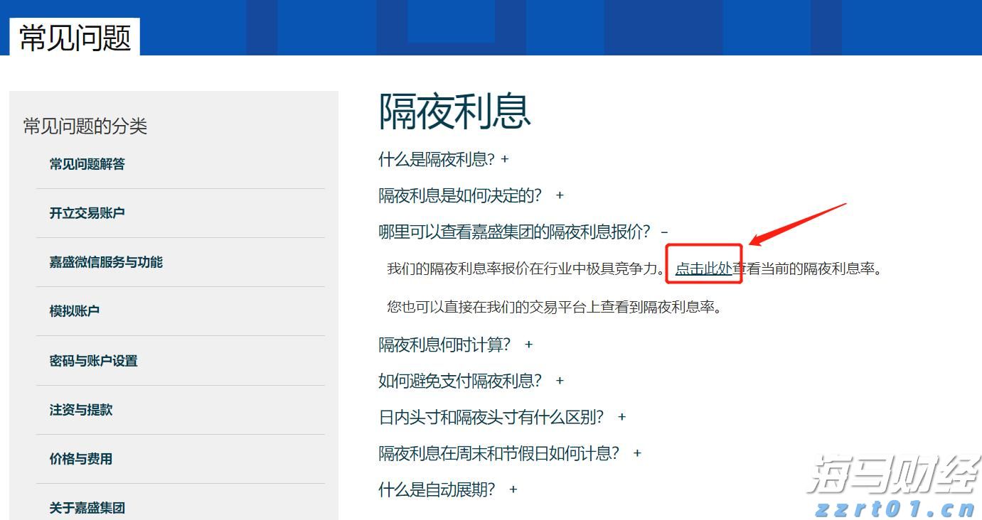 “抖音足球嘉年华”广西站交叉预选赛圆满结束