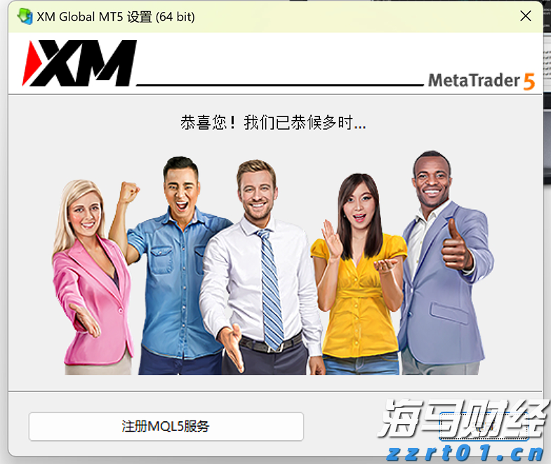 网络安全与你“童”行