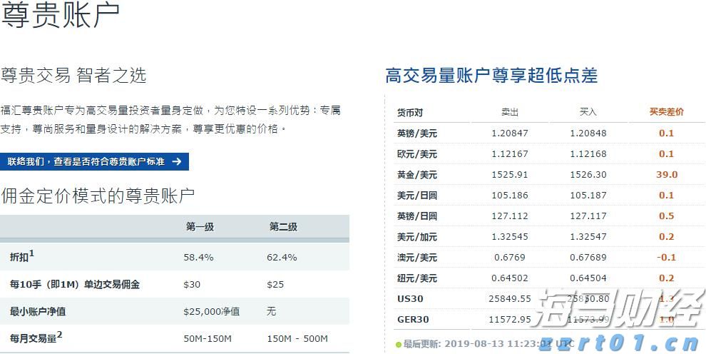 广东推出尊师惠师“大礼包”，购书、餐饮、旅游等福利应有尽有！