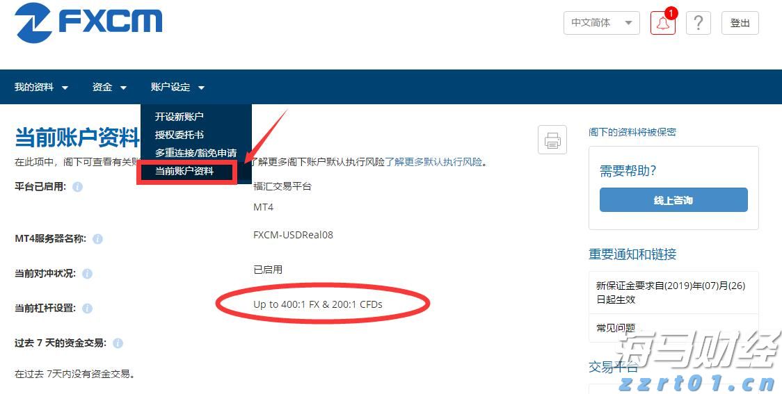 张家口文旅精彩亮相北京国际旅游博览会