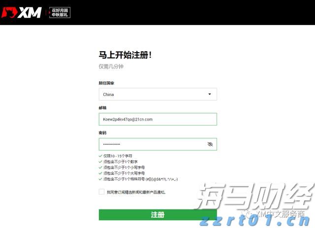 港股午评|恒生指数早盘涨0.52%    苹果概念股表现抢眼