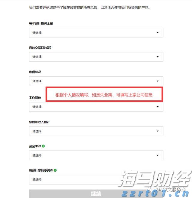 福建“三级联动”服务企业零距离