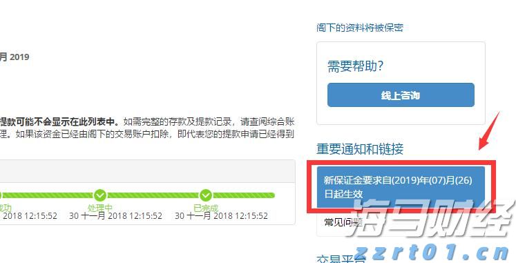 港南区博易特智能家居产业园设备安装进入冲刺阶段