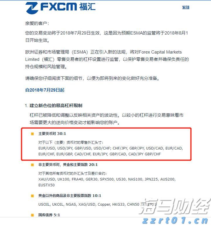 习友社区 36 小时抢修复电保民生 党建引领下的暖心守护