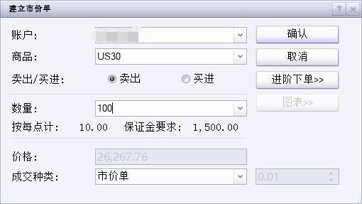 内蒙古强化重点工业产品质量安全监管