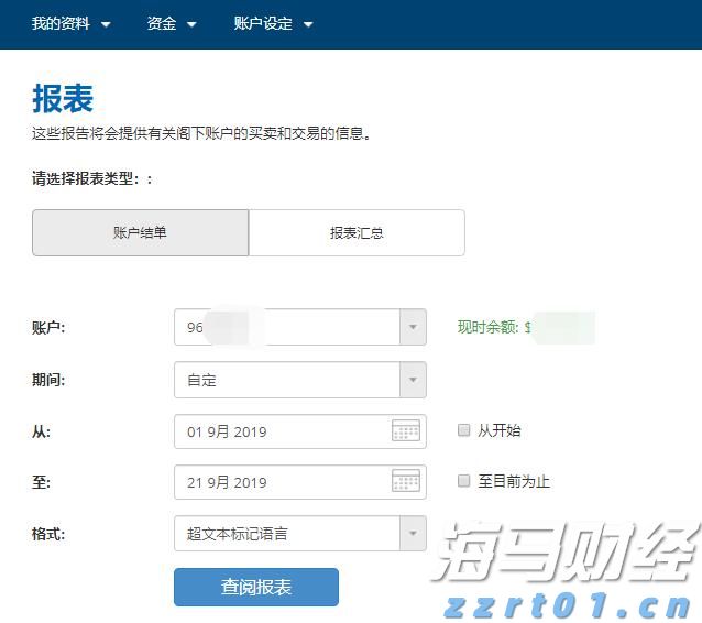 国家外汇管理局：6月银行结汇14900亿元人民币 售汇13083亿元人民币