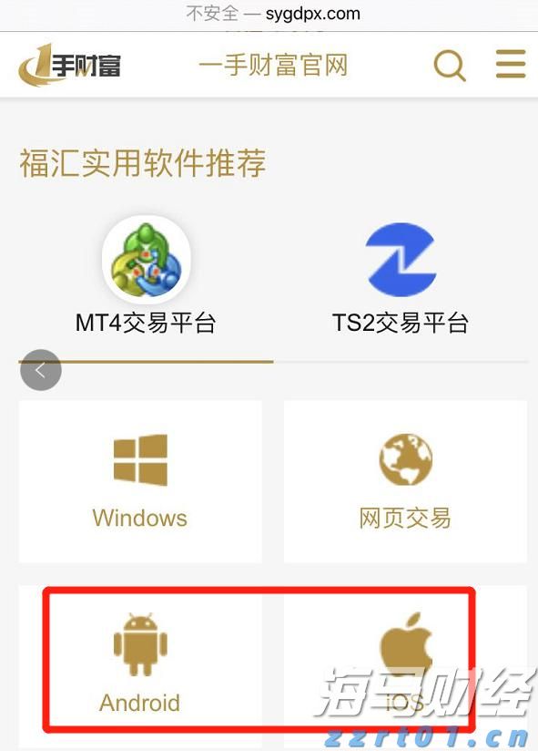 昔日对手变盟友！Revel结束纽约网约车业务 携手优步(UBER.US)共建充电网
