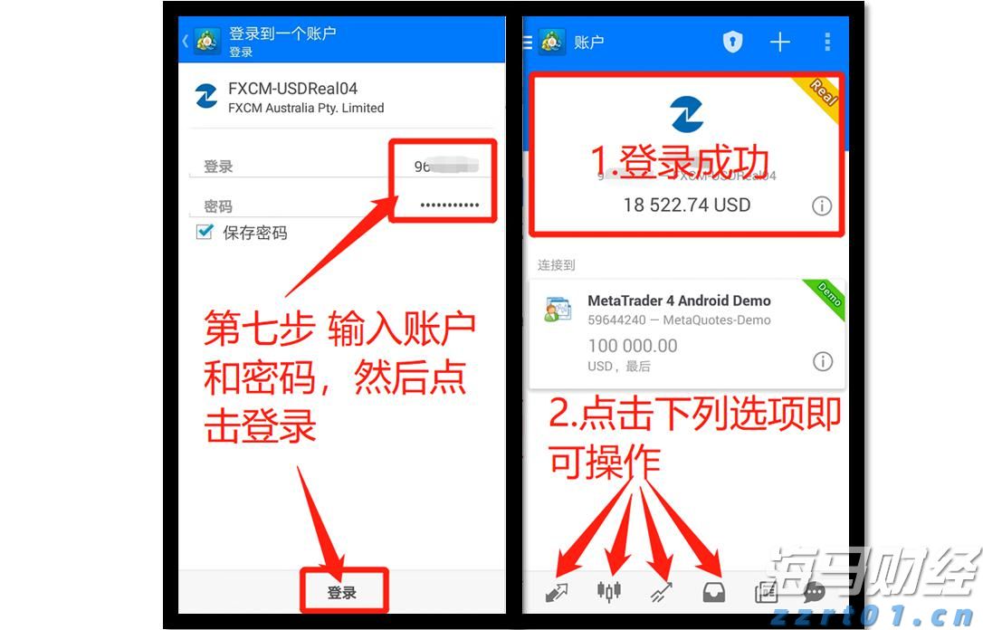 昔日对手变盟友！Revel结束纽约网约车业务 携手优步(UBER.US)共建充电网