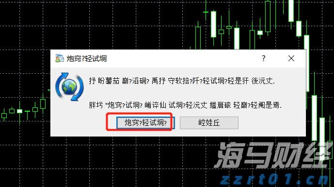 “覃塘莲藕”农产品地理标志专用标志正式启用