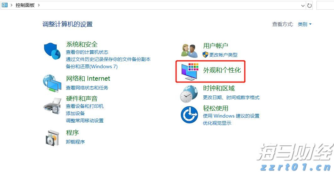 岭师健儿闪耀省大运会赛场