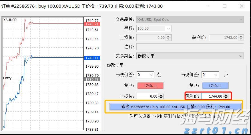 新股消息 | 佳鑫国际通过港交所聆讯 专注于开发巴库塔钨矿