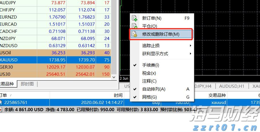新股消息 | 佳鑫国际通过港交所聆讯 专注于开发巴库塔钨矿