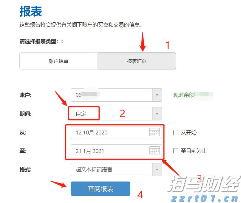 马斯克脑机接口公司Neuralink2031年预计营收10亿美元，年植入量目标2万