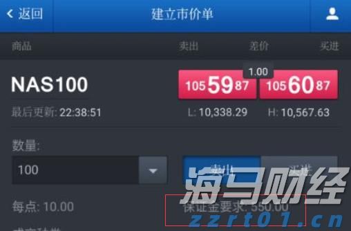 第16号台风将生成，广东启动防风Ⅳ级应急响应