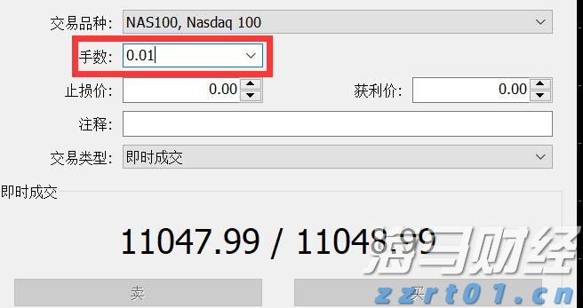 新股消息 | 佳鑫国际通过港交所聆讯 专注于开发巴库塔钨矿
