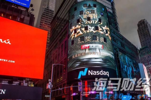 新股消息 | 佳鑫国际通过港交所聆讯 专注于开发巴库塔钨矿