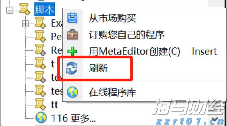今年全市平均降水量较常年偏多48.9%
