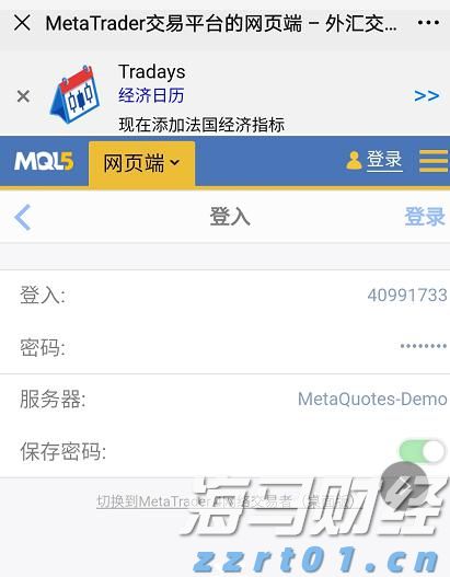 时政简讯（3月15日）