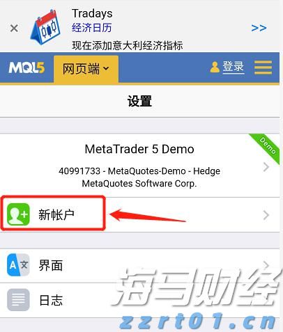 一季度荷城街道经济实现“开门红”
