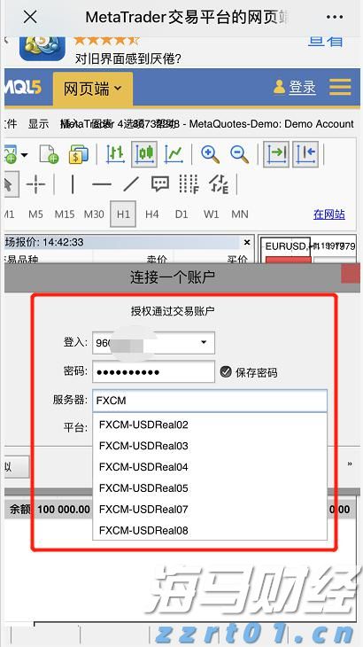 一季度荷城街道经济实现“开门红”