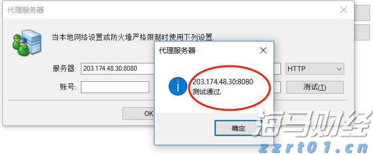 硕士、博士超千人，泰康HWP成为人才高地