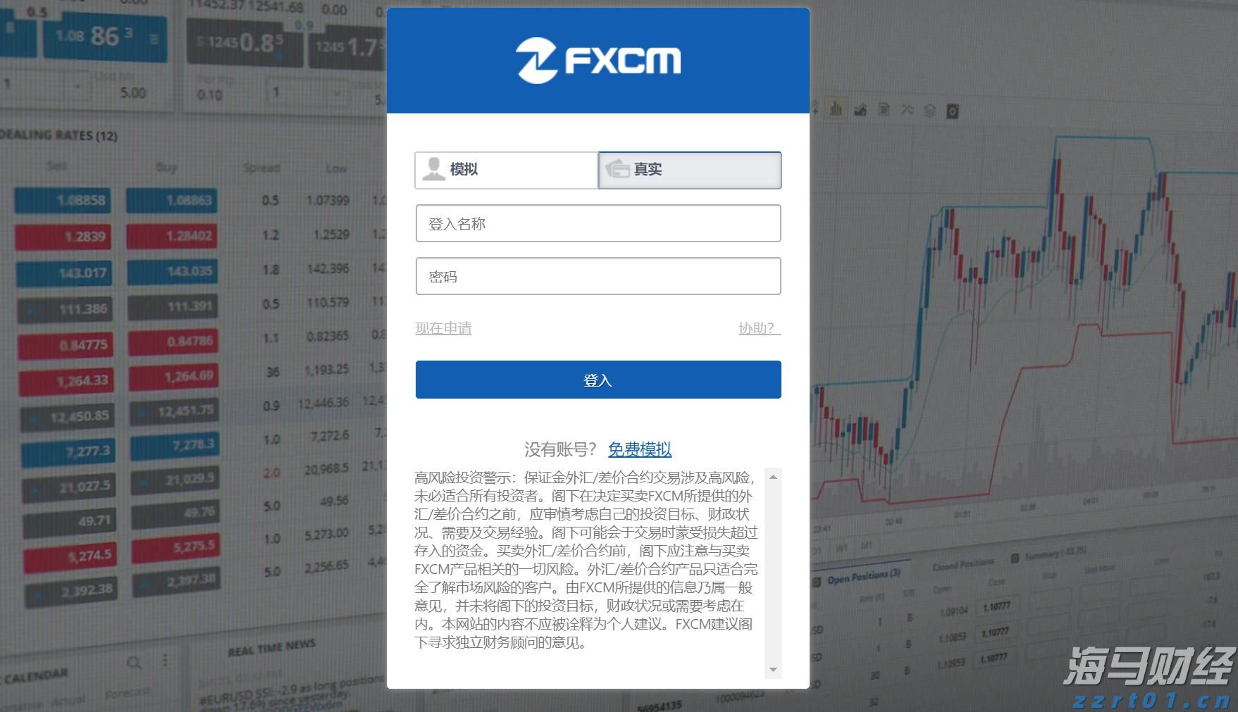 2025中国平安“妈妈的针线活”年度焕新计划在深启动