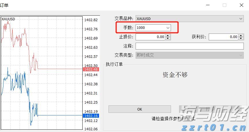 微信平台：加强治理违规荐股行为