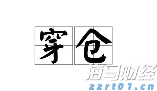 医生们的“不普通病例”