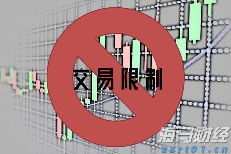 股东高位套现！Circle(CRCL.US)宣布抛售1000万股，暴涨16%后盘后转跌5%