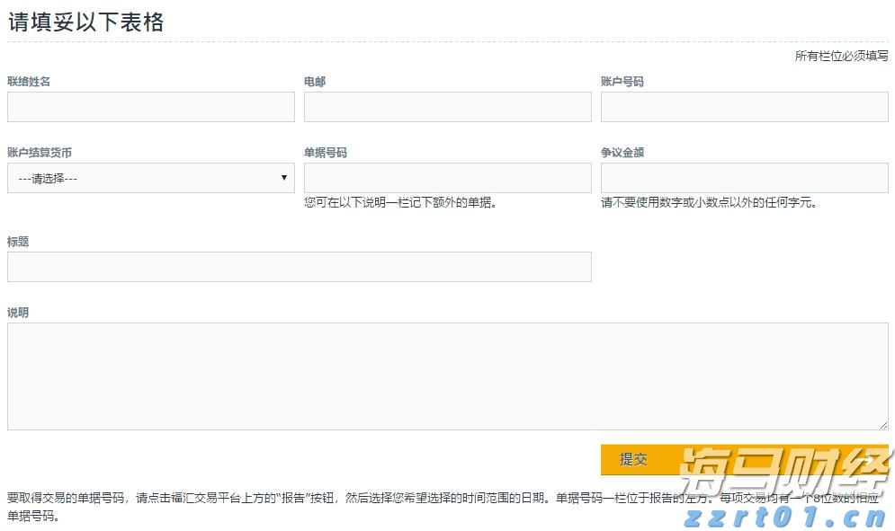 美银发出新警示：全球央行宽松与监管松弛致股市泡沫风险加剧