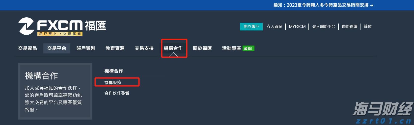 美银发出新警示：全球央行宽松与监管松弛致股市泡沫风险加剧