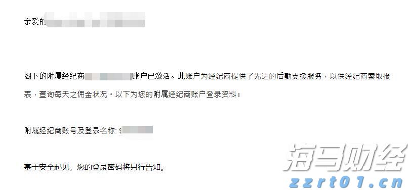 美股动态 | 以太币突破4000美元 相关概念股表现强劲