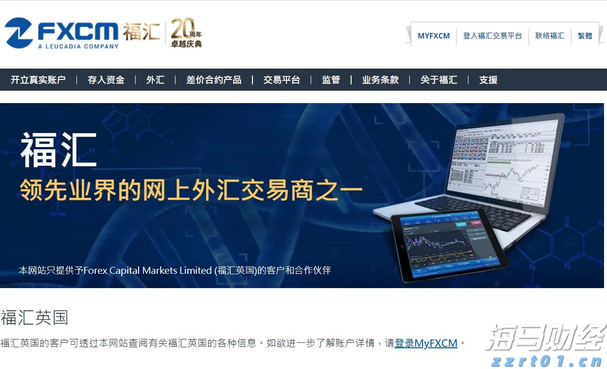 跟着十五运会游广东｜江门：侨都碉楼铸乡魂 侨心匠艺百味醇