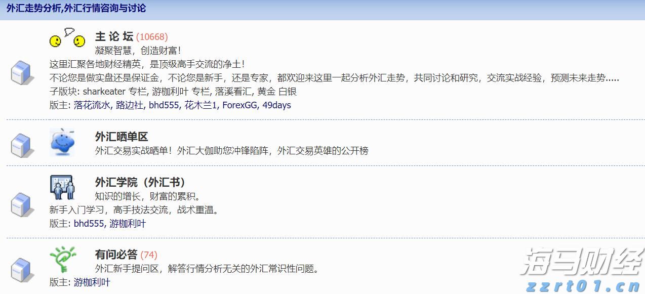 国家统计局：7月我国体育赛事、电影、演出市场活跃
