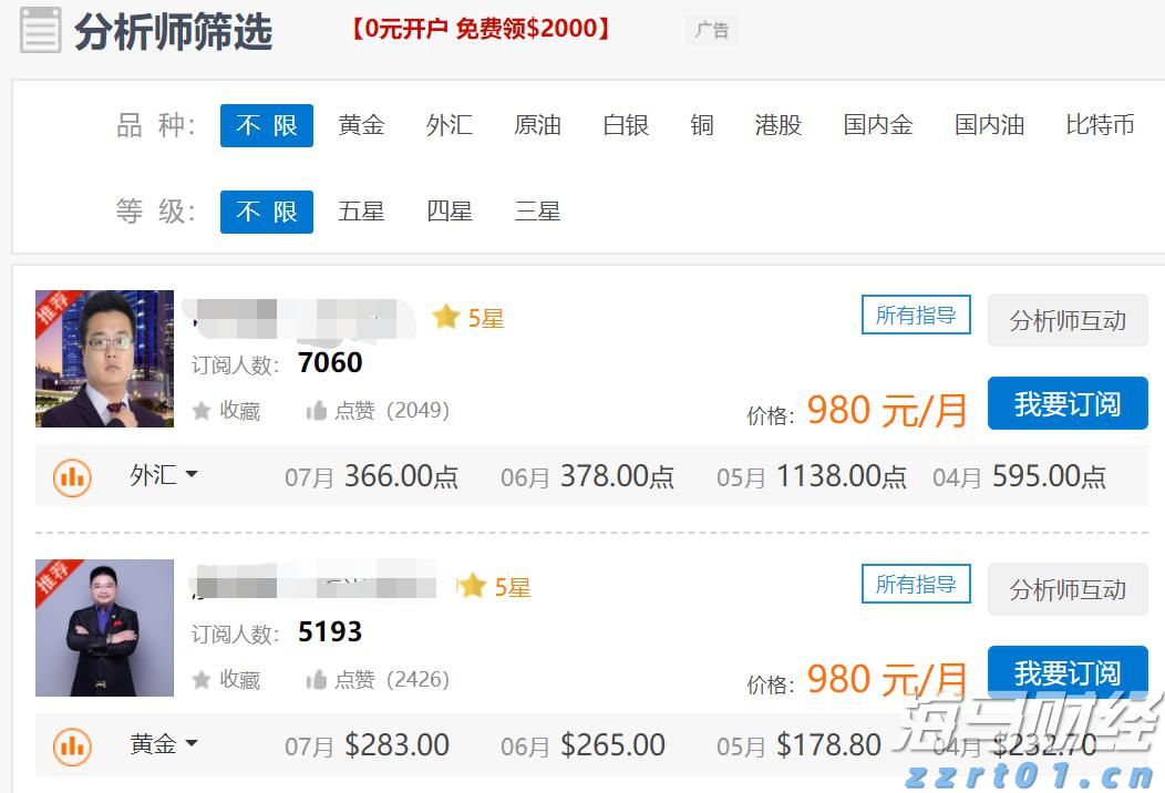 新股动态 | 新奥股份(600803.SH)计划在港股上市 中国证监会要求补充持股5%以上股东的相关信息