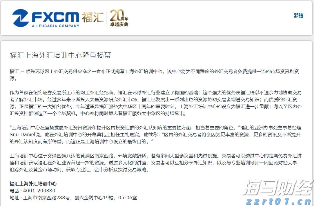 乘联分会：2023年7月国内狭义乘用车市场零售销量达183.7万辆 同比增长6.9%